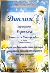 Screenshot_20250708_085504