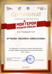 certificate-1-4650